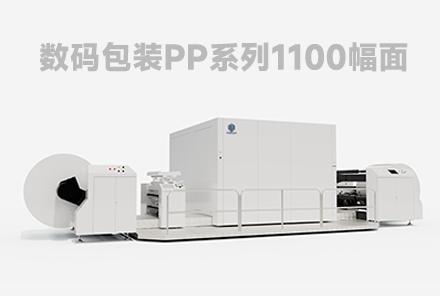 INKJ PP1102CHD Pro